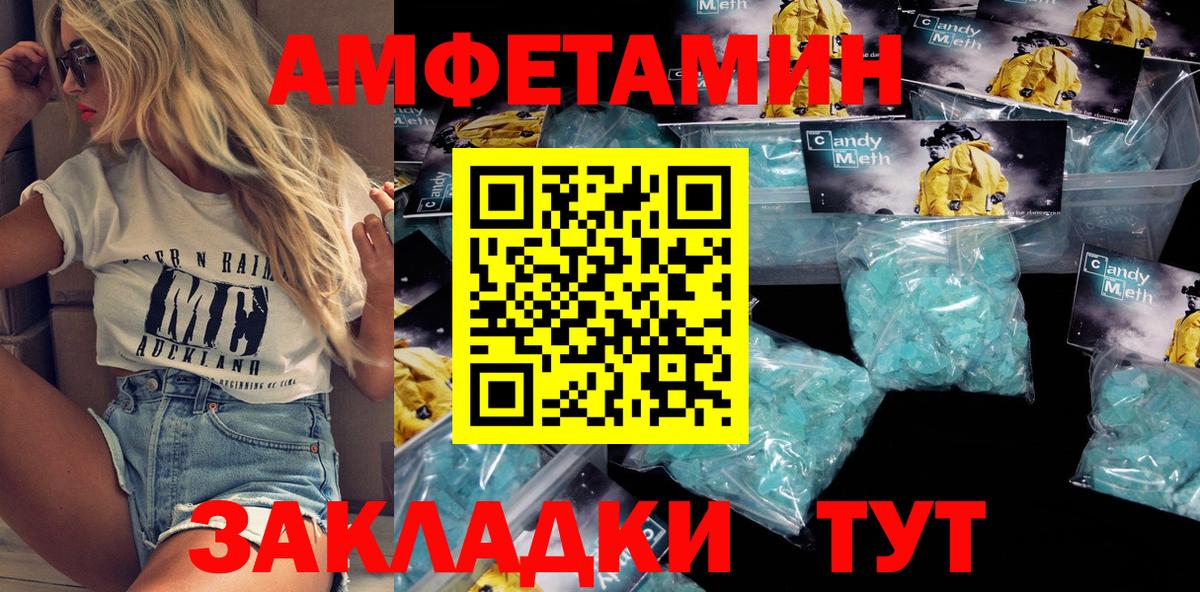 АМФ VHQ Донской