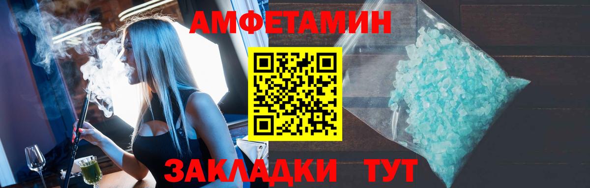 Донской  АМФ  Вход с VPN  АМФЕТАМИН Premium 