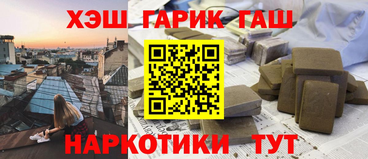 Донской  Гашиш убойный  Гашиш Ice-O-Lator  Вход с VPN 