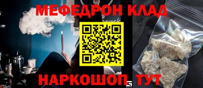 скорость mdpv Краснодар