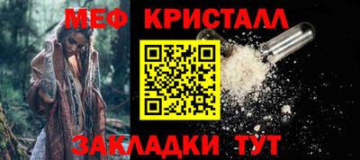 мдма Краснокаменск