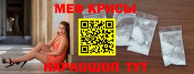 мдма Краснокаменск