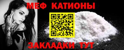 скорость mdpv Краснодар