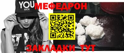 скорость mdpv Краснодар