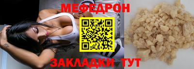 мдма Краснокаменск