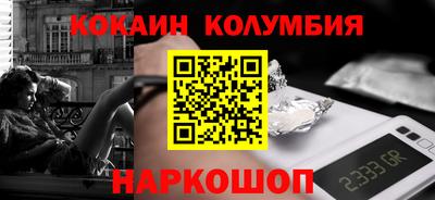 скорость mdpv Краснодар