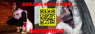 соль ск Краснознаменск