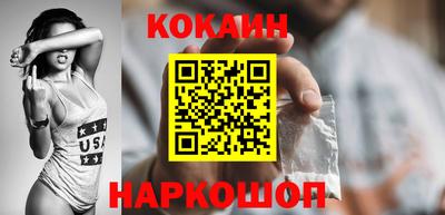 соль ск Краснознаменск