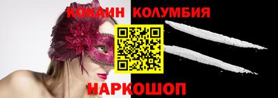 скорость mdpv Краснодар