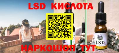 соль ск Краснознаменск