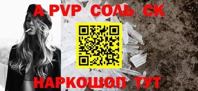 мдма Краснокаменск
