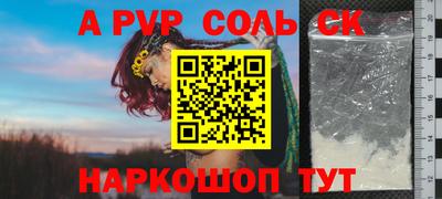 мдма Краснокаменск