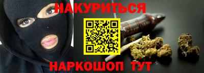 соль ск Краснознаменск