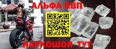 соль ск Краснознаменск