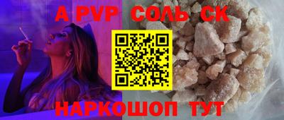 скорость mdpv Краснодар