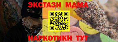 мдма Краснокаменск
