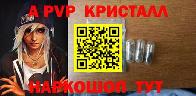 соль ск Краснознаменск