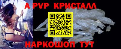 скорость mdpv Краснодар