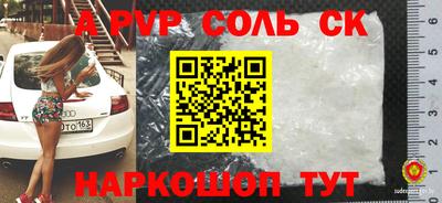 скорость mdpv Краснодар