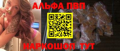 мдма Краснокаменск
