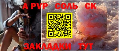 скорость mdpv Краснодар