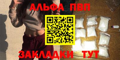 соль ск Краснознаменск