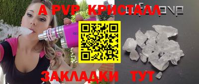 скорость mdpv Краснодар