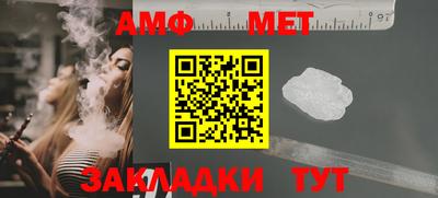 соль ск Краснознаменск