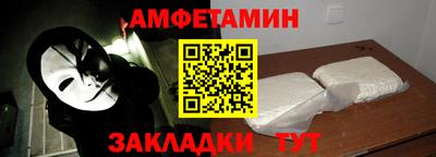 мдма Краснокаменск