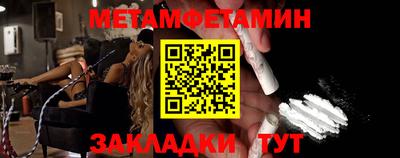 мдма Краснокаменск