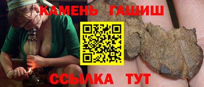 соль ск Краснознаменск