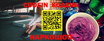 мдма Краснокаменск