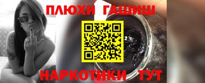 соль ск Краснознаменск