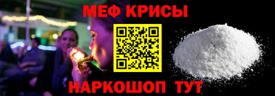 соль ск Краснознаменск