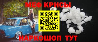 соль ск Краснознаменск