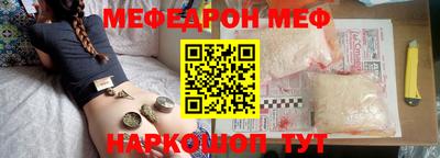 мдма Краснокаменск