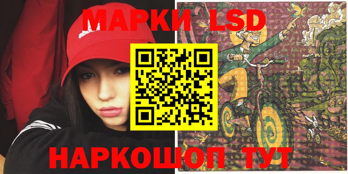 Донской  Марки NBOMe 1,5мг  Вход с VPN 
