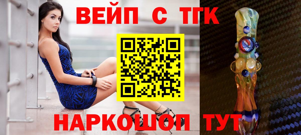 МДМА  Вход с VPN  Донской  ГАШ  Альфа ПВП СК кристаллы  Мефедрон   Марихуана  Cocaine 