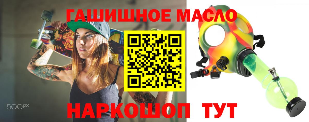 Дистиллят ТГК Wax  Дистиллят ТГК жижа  Донской  Вход с VPN 