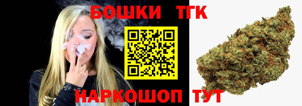 Канабис AK-47  Бошки марихуана AK-47  Каннабис Amnesia  Бошки марихуана индика  Донской  Вход с VPN 